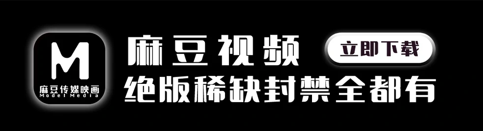 底部图片